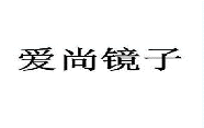 32類(lèi)啤酒飲料