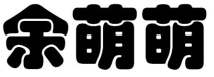 32類(lèi)啤酒飲料