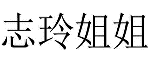 32類(lèi)啤酒飲料