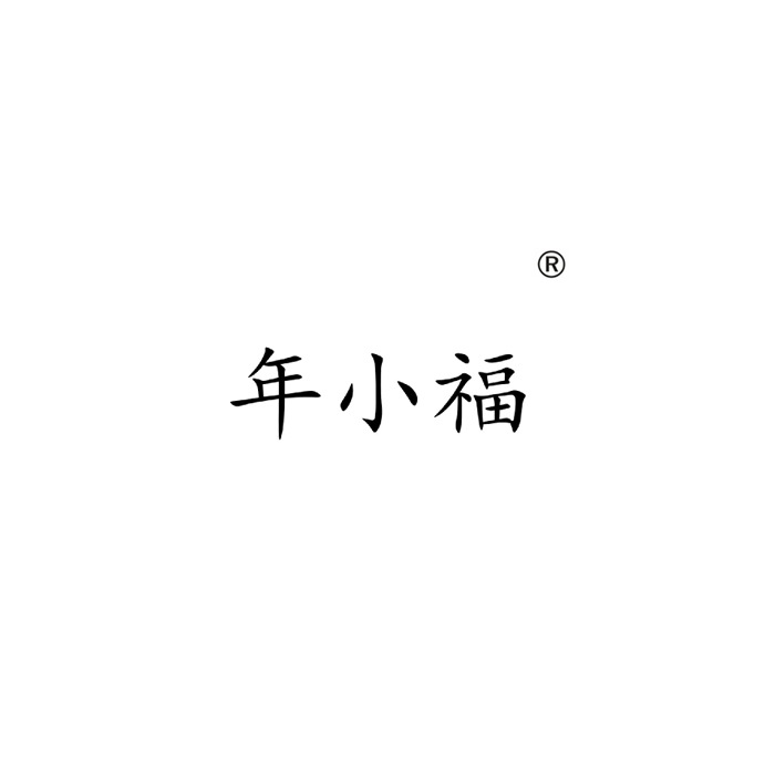 32類(lèi)啤酒飲料