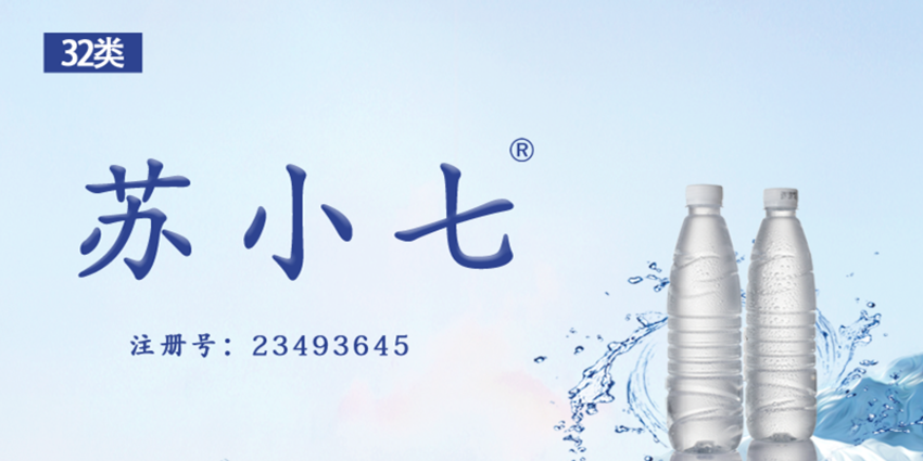 32類(lèi)啤酒飲料